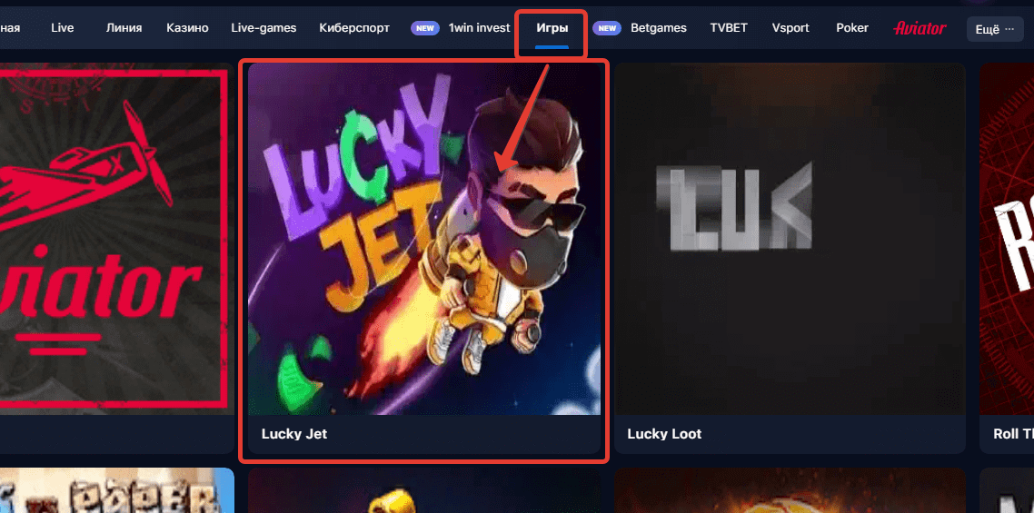 Софт на лаки джет lucky jetone info. Lucky Jet 1win. Lucky Jet игра. Lucky Jet лаки Джет. Lucky Jet заработок.